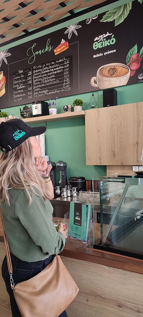 Καφετέρια Αμπελόκηποι